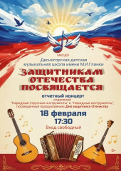 защитникам Отечества посвящается - фото - 1