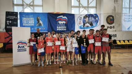 i тур Фестиваля баскетбола 3х3, посвященный Дню защитника Отечества, в рамках областного конкурса «Знаете, каким он парнем был!», посвященный 65-летию летчика-космонавта Юрия Алексеевича Гагарина - фото - 2