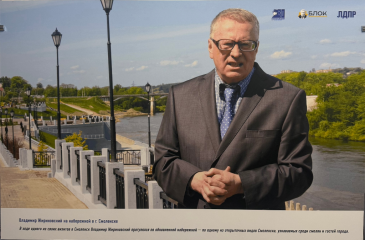 80 ЛЕТ В.В. ЖИРИНОВСКОМУ: ФОТОВЫСТАВКА В ЧЕСТЬ ЮБИЛЕЯ ПОЛИТИКА - фото - 5