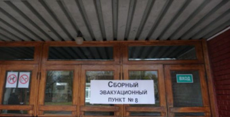 п А М Я Т К А населению при заблаговременной эвакуации в случае возникновения ЧС (в мирное и в военное время) (эвакуация осуществляется через сборные эвакуационные пункты) - фото - 1