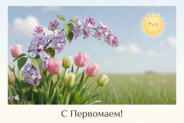 уважаемые десногорцы! Дорогие ветераны и труженики города - фото - 1