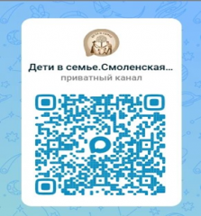 дети в семье. Смоленская область - фото - 1