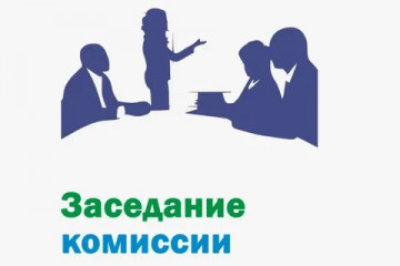 проект повестки дня совместного заседания постоянных депутатских комиссий Десногорского городского Совета: по вопросам законности, правопорядка и защиты прав граждан, мандатная и по депутатской этике и по социальным вопросам - фото - 1