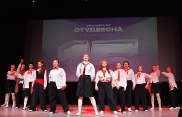 «смоленская студенческая весна» в Десногорске - фото - 6