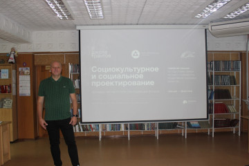 школа грантов Фонда «АТР АЭС» - фото - 5