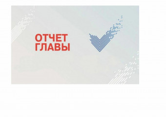 проект повестки дня 26-й очередной сессии Десногорского городского Совета - фото - 1