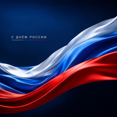 уважаемые десногорцы! Дорогие земляки - фото - 1