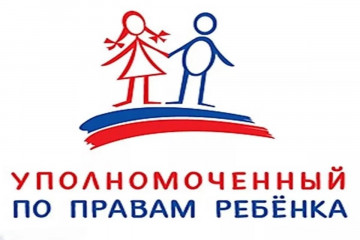 работа Уполномоченного по правам ребёнка в Смоленской области: на страже детства - фото - 1