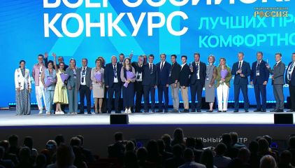 смоленская область — в числе победителей Всероссийского конкурса по благоустройству - фото - 4