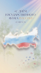 уважаемые десногорцы - фото - 1